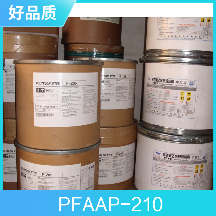 PFA Japan Daikin AP-210 injection molding grade soluble purity, high flame retardancy, and corrosion resistance