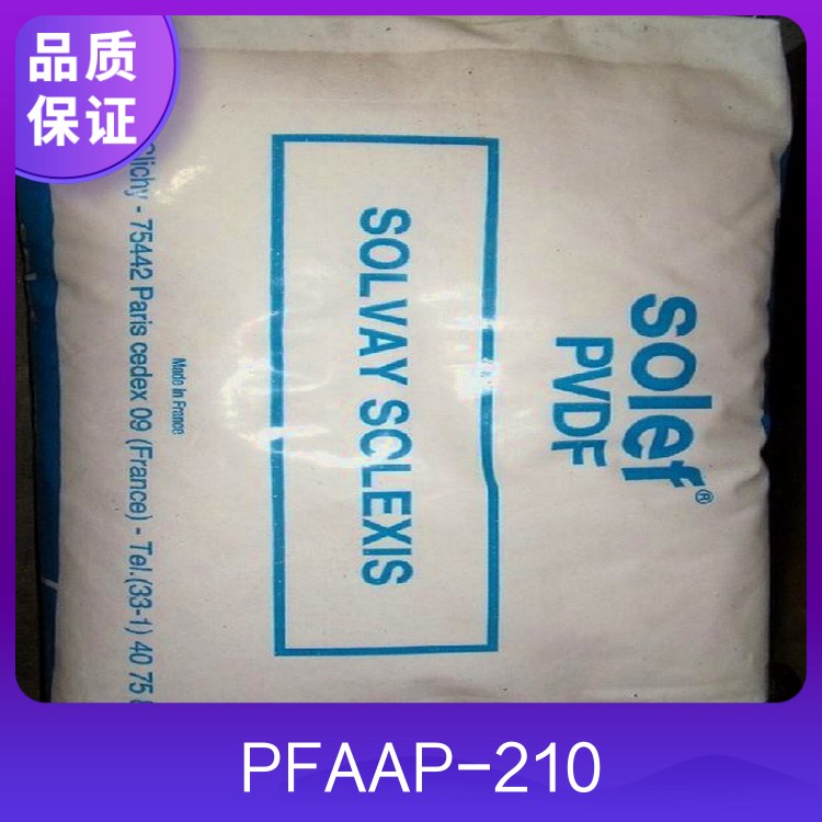 PFA Japan Daikin AP-210 injection molding grade soluble purity, high flame retardancy, and corrosion resistance