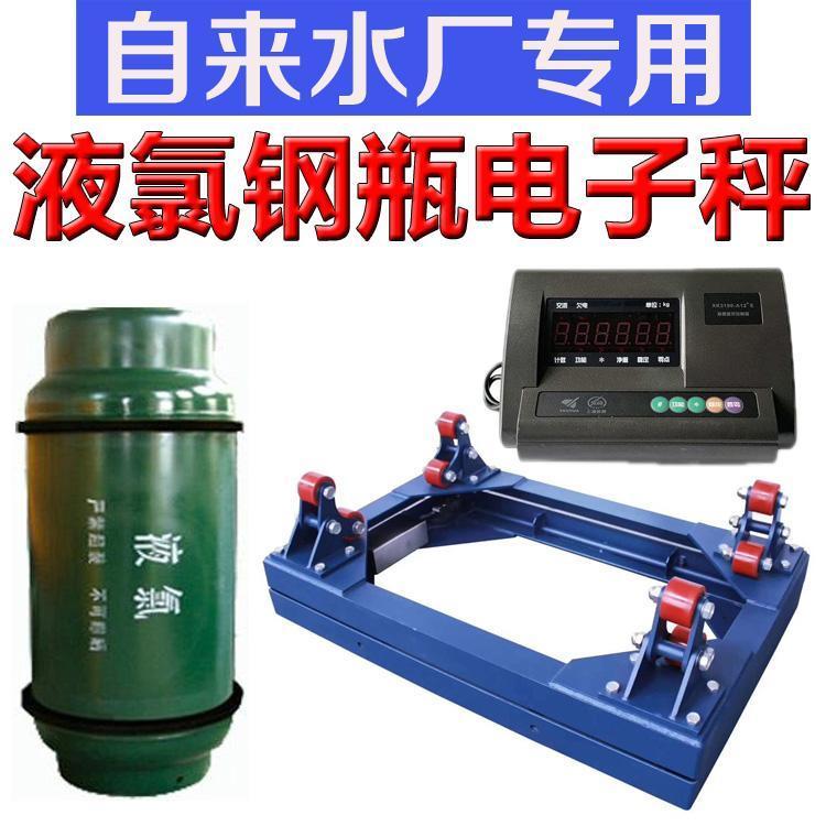 台迈自来水厂专用1-3吨钢瓶秤 液氯钢瓶电子秤带模拟量输出