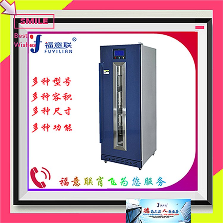 病例消毒机（柜）0-100度每度可调 大容量多规格消毒箱