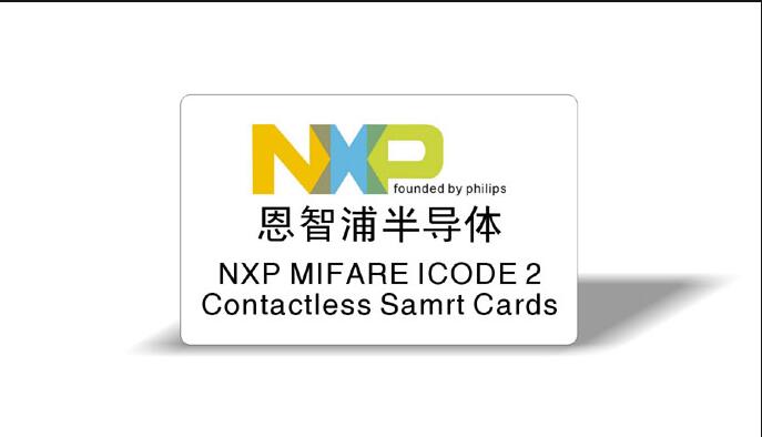 I-CODE2卡远距离巡更ICODESLIX芯片卡ISO15693协议白卡支持群读