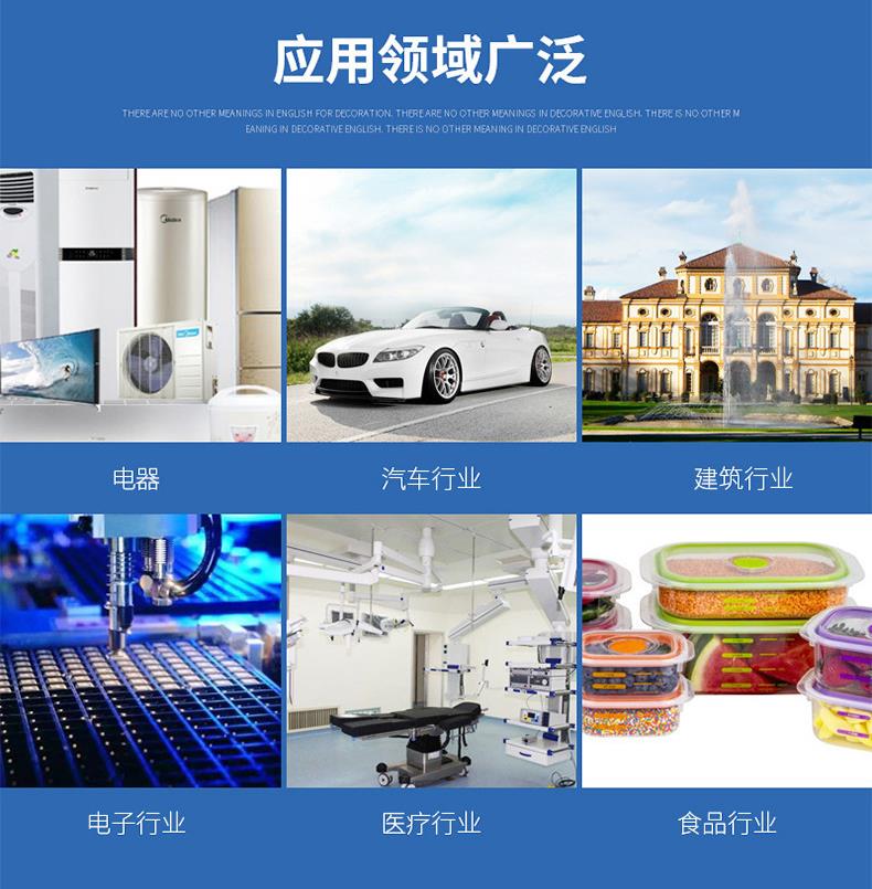 PA6T Mitsui Chemicals E630NK injection grade electronic product high temperature resistant material automobile parts