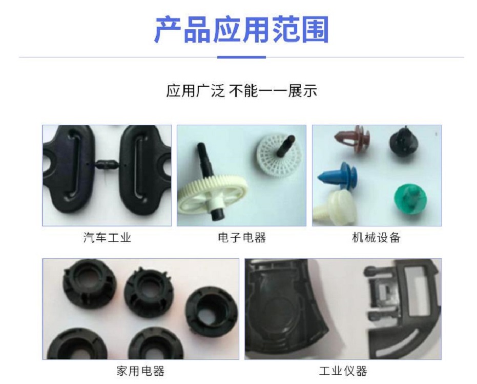 PA6T Japan Mitsui Chemicals A335 injection molding auto parts, electronic appliances, furniture toys