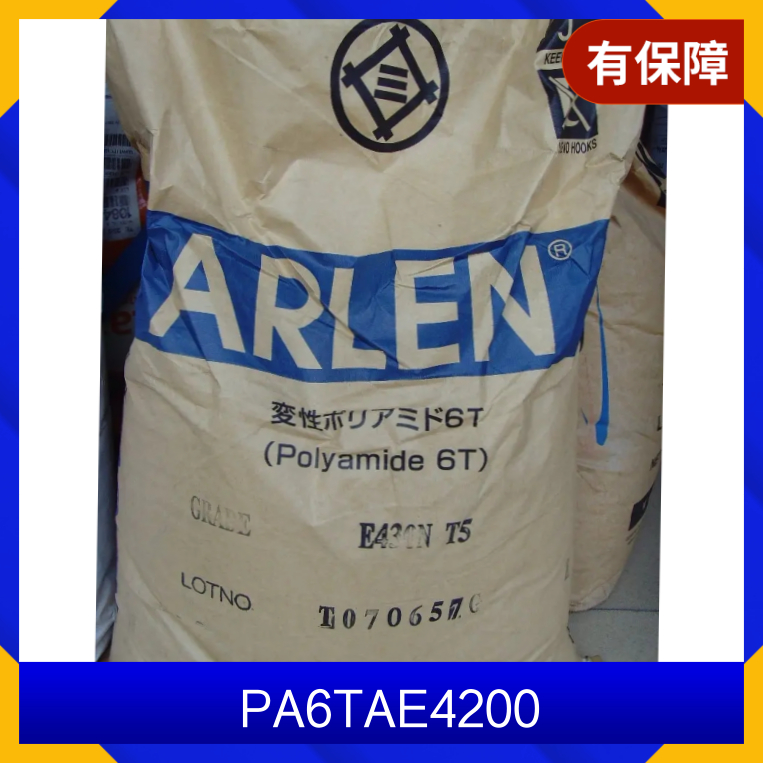 PA6T Japan Mitsui Chemicals AE4200 injection grade high strength, high flow and high impact resistance