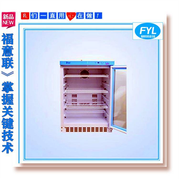 冷藏标本柜用于病理组织标本存放温度范围:2-48℃每一度恒温调节