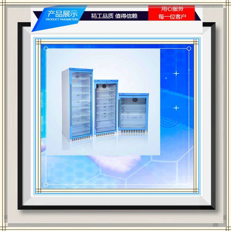 医药使用药+品阴凉柜 大型双开门药品冷藏柜2℃-20℃800L