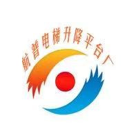 山东航普网络科技有限公司