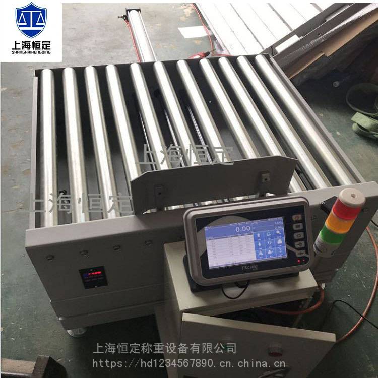 Conveyor roller scale with alarm platform, thermal printing roller electronic scale, stainless steel roller weight inspection scale