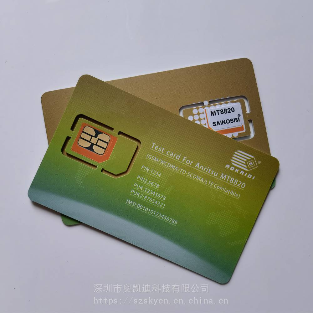 SAINOSIM第五代NR 核心网专用测试USIM白卡SLN401