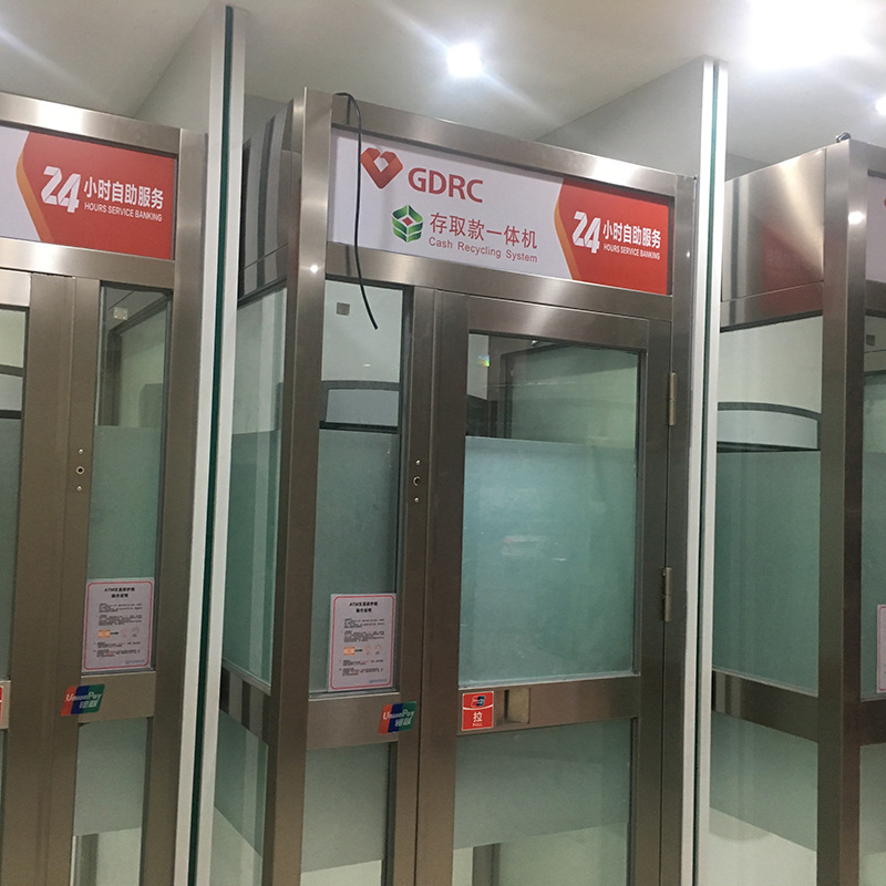 National door-to-door installation of Agricultural Bank of China ATM protective cabin and anti tailgating intelligent system protective cabin