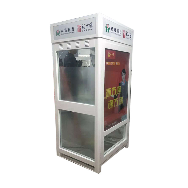 National door-to-door installation of Agricultural Bank of China ATM protective cabin and anti tailgating intelligent system protective cabin