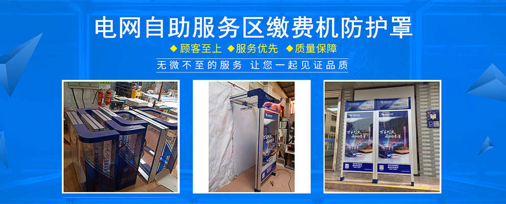 National door-to-door installation of Agricultural Bank of China ATM protective cabin and anti tailgating intelligent system protective cabin