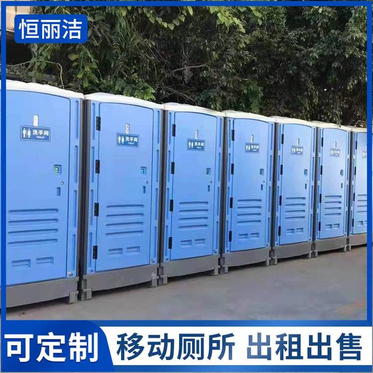 揭 阳彩钢移动厕所 水冲式洗手间 移动蹲式卫生间