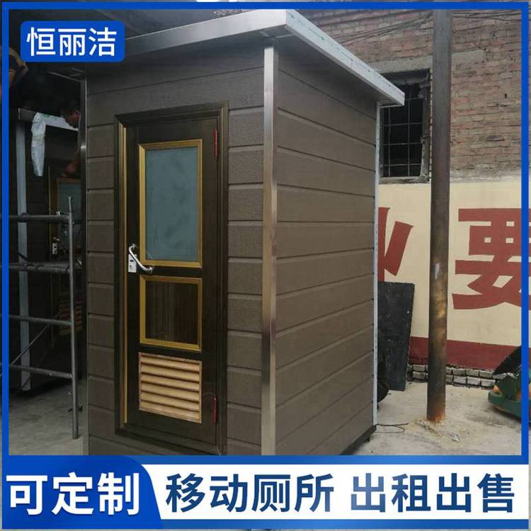 广 州智慧环保公厕 户外移动厕所 免水型卫生间