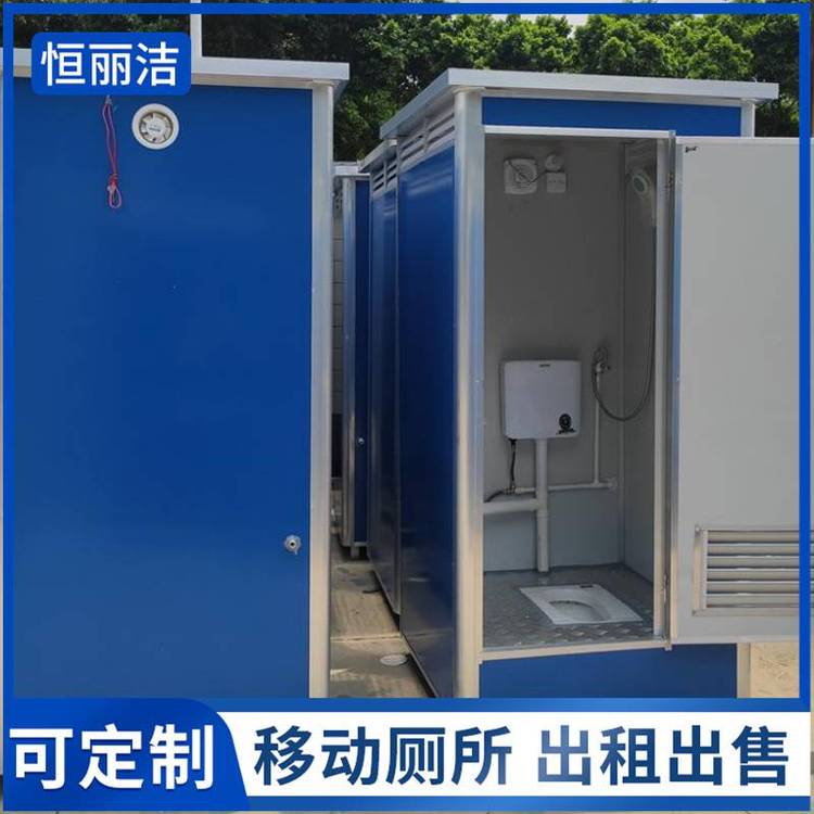 深 圳工工地移动厕所 公园流动厕所 景区移动卫生间 出租出售