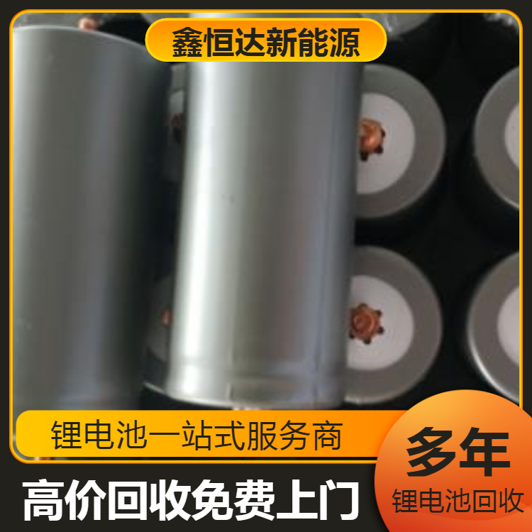 Polymer Soft Pack Lithium Battery Recycling 18650 Battery Procurement with Years of Industry Experience and Sincere Service