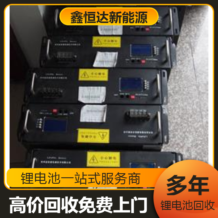 New energy electric vehicle chassis module battery recycling, waste lithium battery acquisition, cash settlement, on-site evaluation