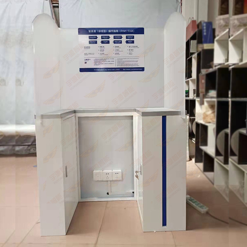 Bank furniture intelligent teller machine partition self-service equipment protective cover lobby financial equipment sheet metal shell manufacturer