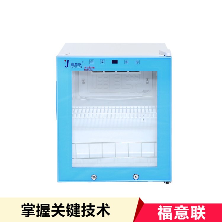 液体药物恒温箱医用恒温柜FYL-YS-151L0-100℃