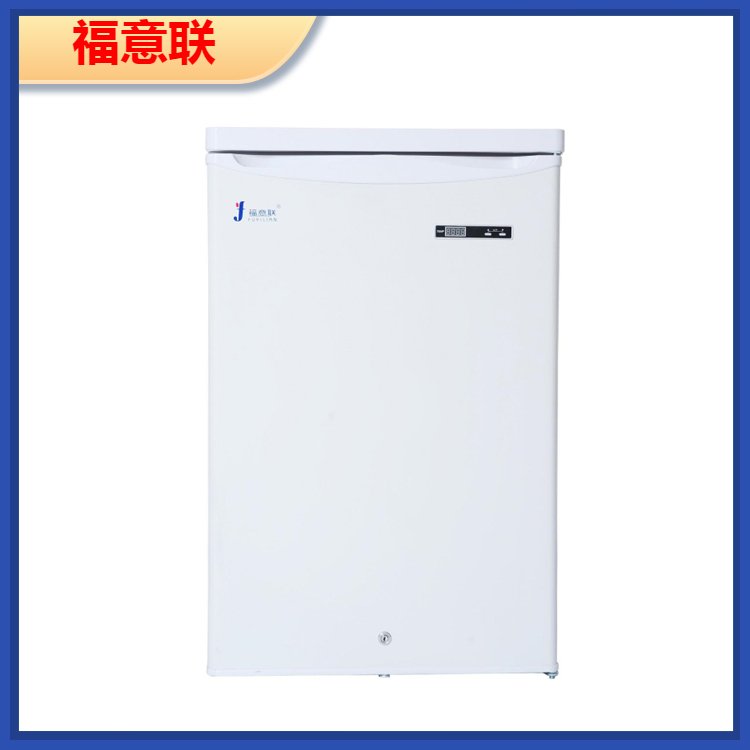低温冰箱-20度100升左右 令您满意的安装调试及培训服务