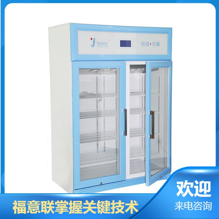 手术室液体保温箱FYL-YS-150L恒温培养箱（液体加温）