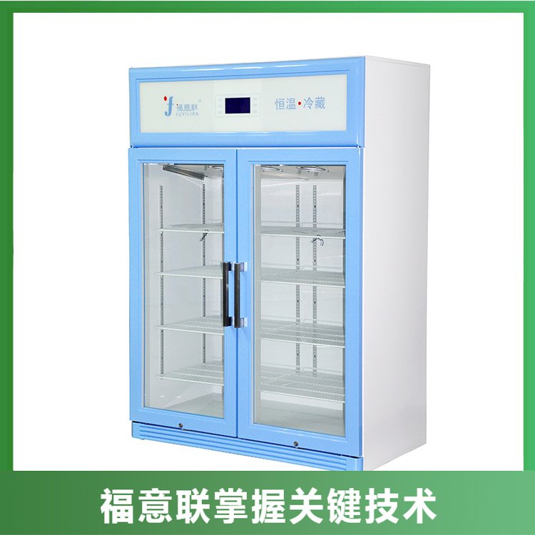 10-30℃保存箱-存储柜-福意联阴凉柜恒温箱 规范化的操作模式