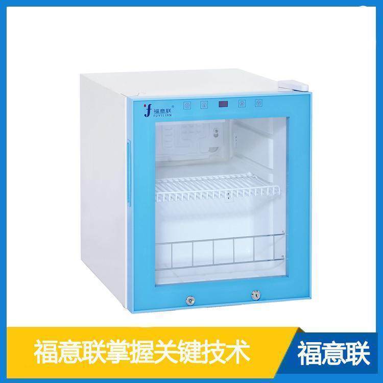 10-30度15-25度药箱福意联医用恒温箱 各种输液的加温