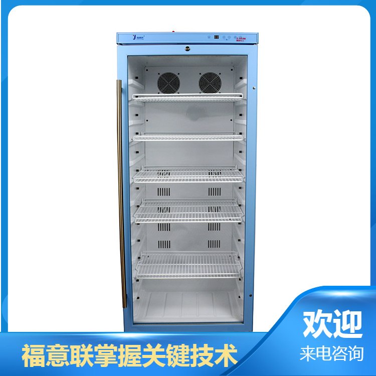 常温冰箱质检用来储存标准品的保存20-25度温度调节范围