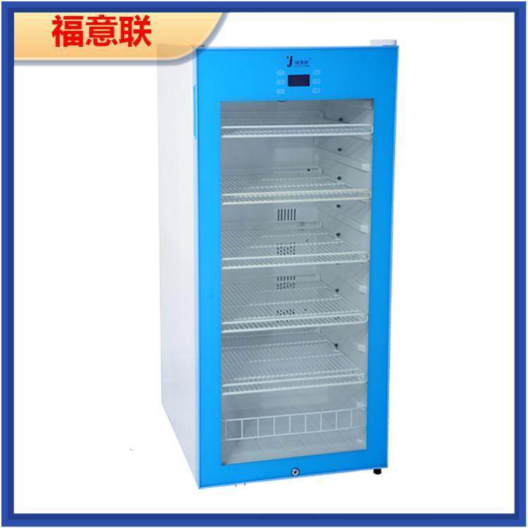 15-25℃药品恒温箱 药房专用存储冰箱 风冷循环设计带报警功能