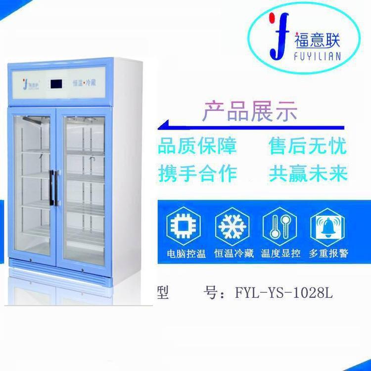 20度标准物质储存柜标准品和恒温柜 合理调整间隙
