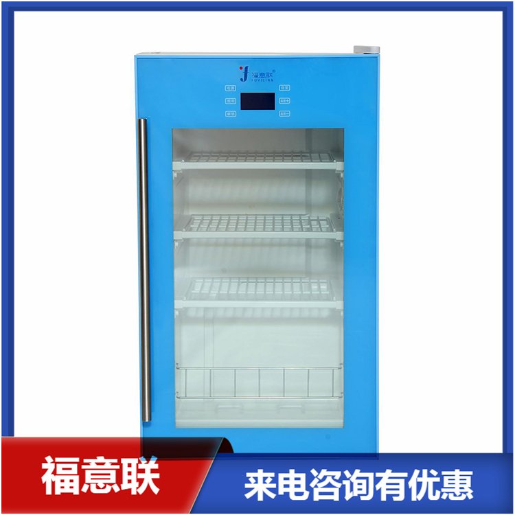 手术室保温箱FYL-YS-281L生理盐水溶解加温柜