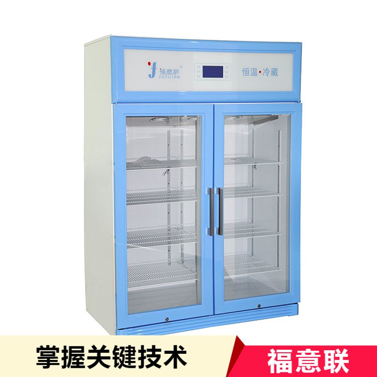 -20度冰箱保存标准品0-4度实验室 掌握关键技术