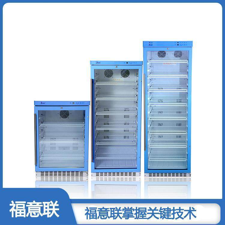 福意联手术室液体保温箱FYL-YS-430L保温柜加温生理盐水