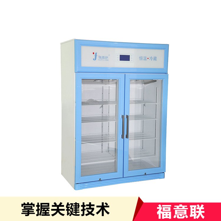 样品收集储存箱FYL-YS-828L 低温保存箱4°冷藏冰箱