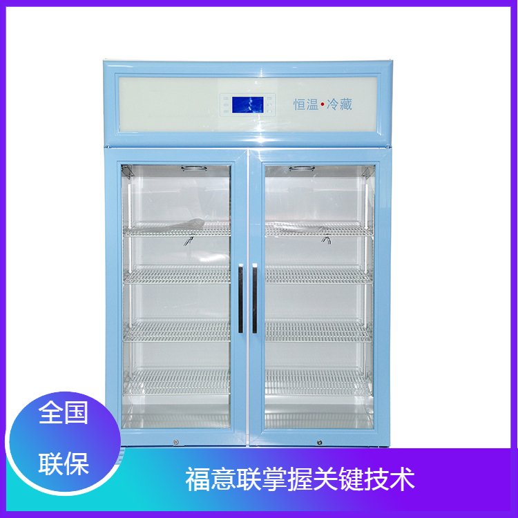 手术室液体加温柜FYL-YS-150L干式恒温箱 国家三包政策