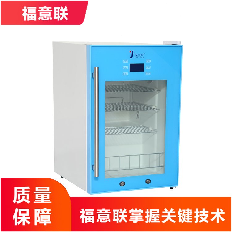 福意联医用恒温箱FYL-YS-430L加温柜加温生理盐水