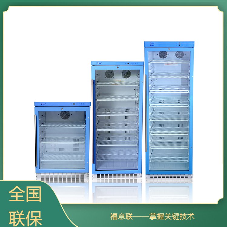 负20度冰柜实验室冰箱零下20度 品种繁多深受广大用户好评
