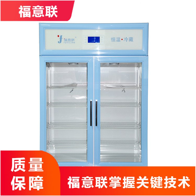 手术室药物恒温箱手术室用医用液体加热柜FYL-YS-430L