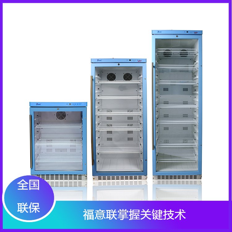 手术室保温箱 医+用液体保温柜 2-48度甘露醇加温柜