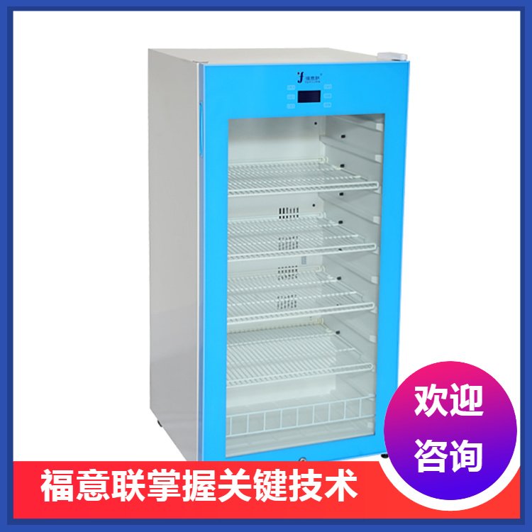 温度：2-48℃容积：310L医用立式恒温箱加温液体