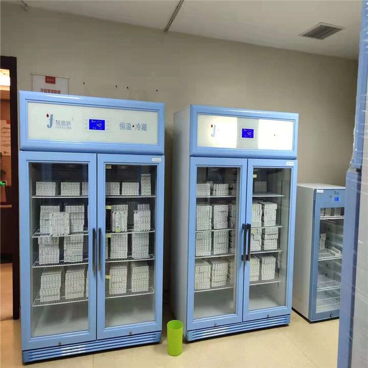 采样亭-20度低温储存冰箱核酸试剂样本保存箱80升福意联