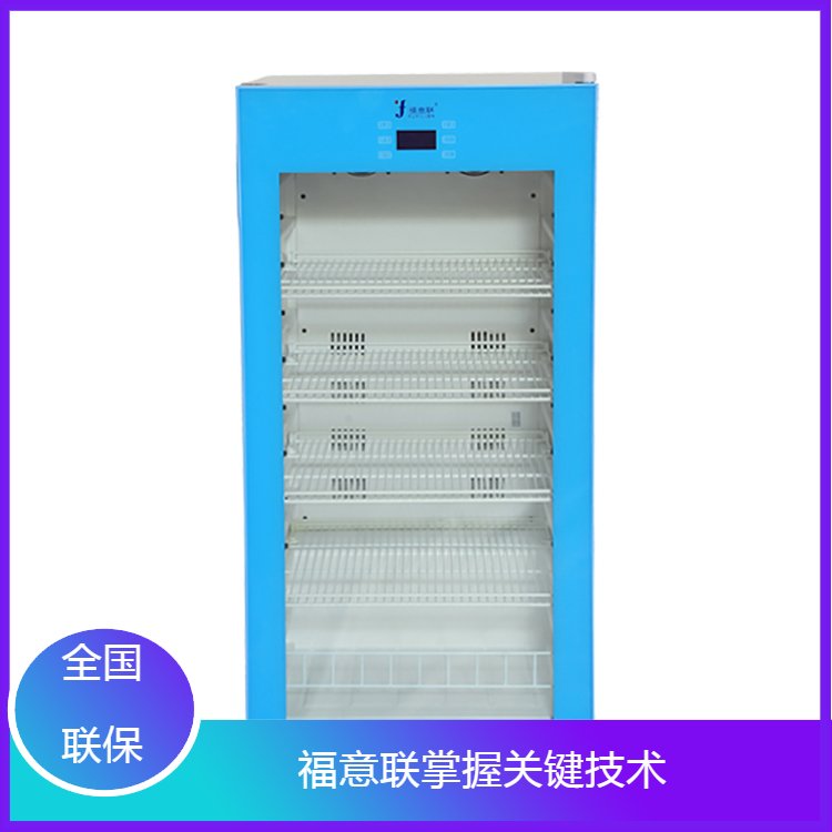 手术室药液保温柜医院用保温箱医用干式恒温箱