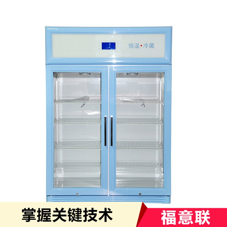20度±2度恒温箱储存标准品FYL-YS-828LD 温度精准控温