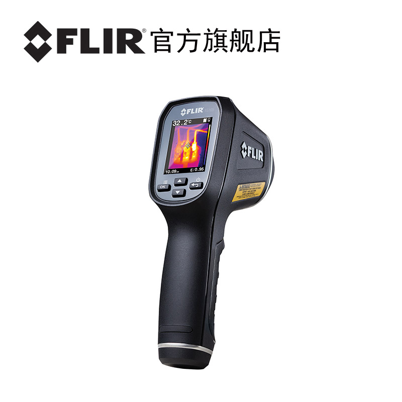 Philips FLIR industrial grade infrared thermal imaging E4/E5/E6/E8/I7 handheld thermal imager thermal imager