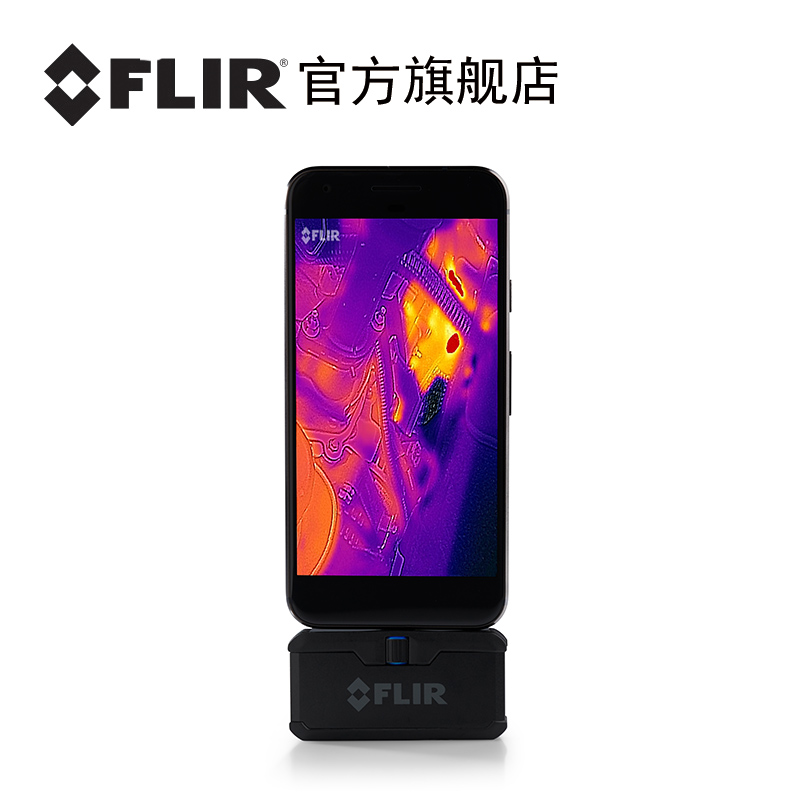 Philips FLIR industrial grade infrared thermal imaging E4/E5/E6/E8/I7 handheld thermal imager thermal imager