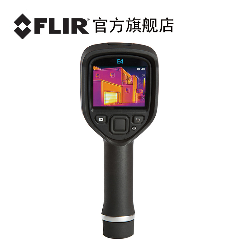 Philips FLIR industrial grade infrared thermal imaging E4/E5/E6/E8/I7 handheld thermal imager thermal imager