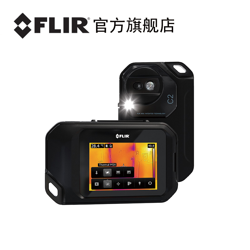 Philips FLIR industrial grade infrared thermal imaging E4/E5/E6/E8/I7 handheld thermal imager thermal imager