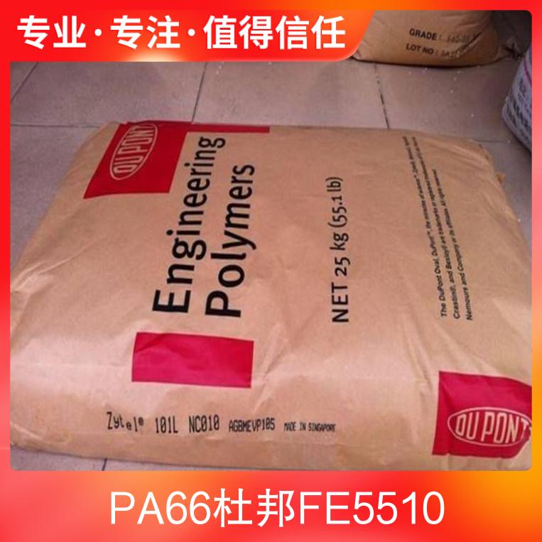 Extruded PA66, American DuPont FE6122, wear-resistant, good electrical insulation, heat-resistant natural color black