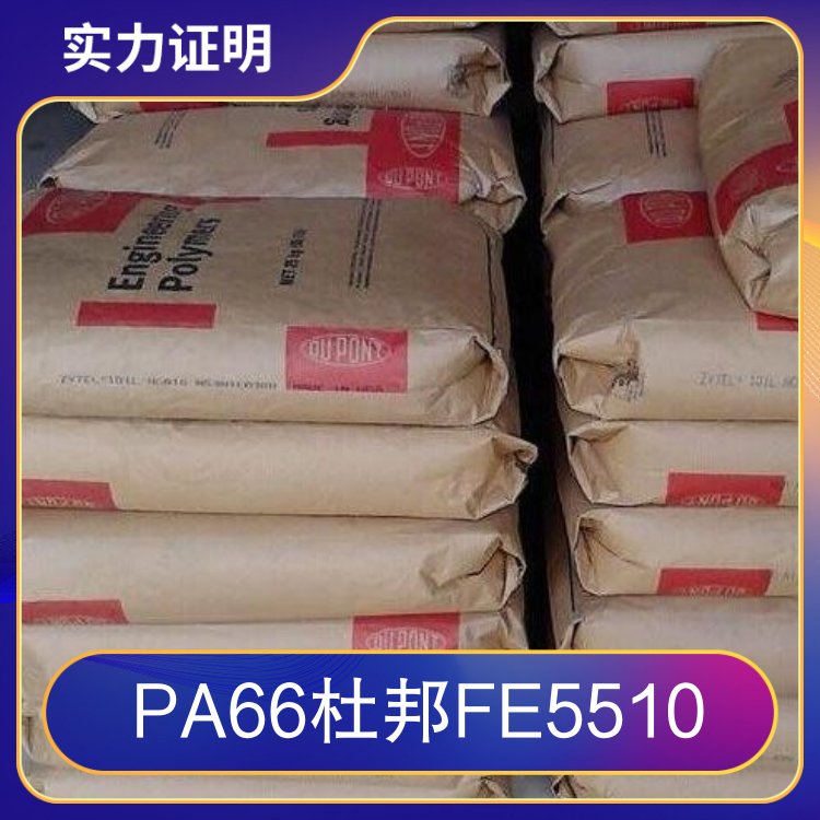 Extruded PA66, American DuPont FE6122, wear-resistant, good electrical insulation, heat-resistant natural color black