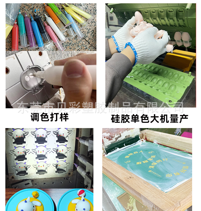 Free design of silicone bottles with monochrome or cartoon patterns, affordable sample factory for cosmetics bottles